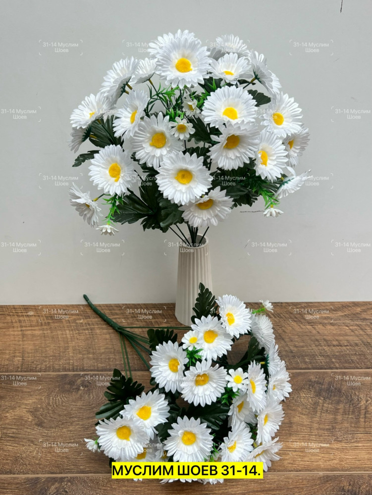 Искусственные цветы купить в Интернет-магазине Садовод База - цена 2400 руб Садовод интернет-каталог