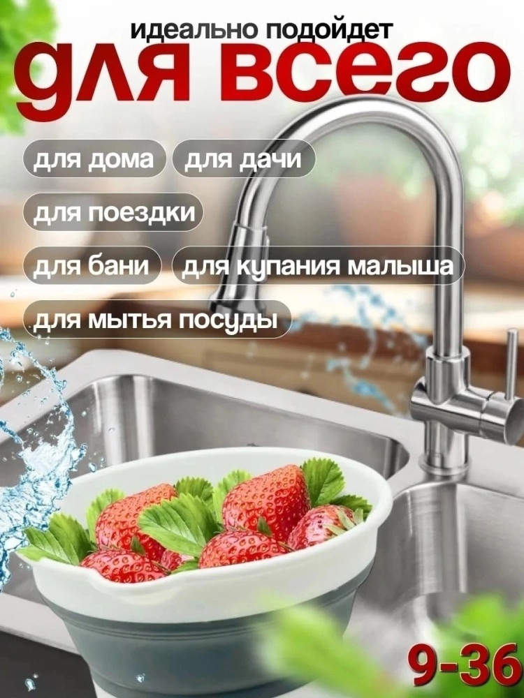 Складной ковш купить в Интернет-магазине Садовод База - цена 150 руб Садовод интернет-каталог