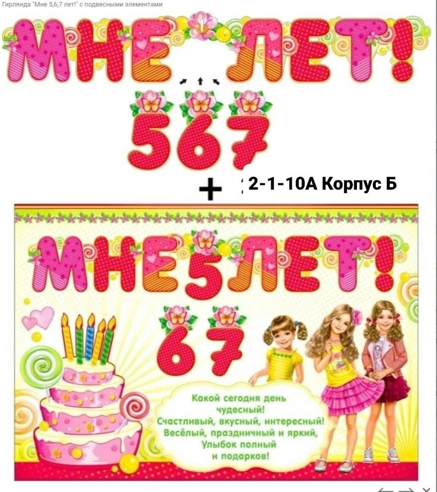 Плакат купить в Интернет-магазине Садовод База - цена 150 руб Садовод интернет-каталог
