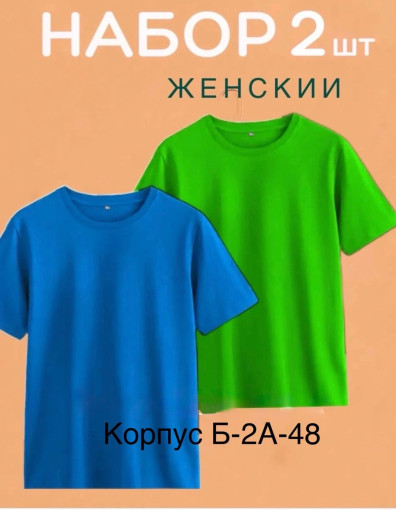 футболка САДОВОД официальный интернет-каталог