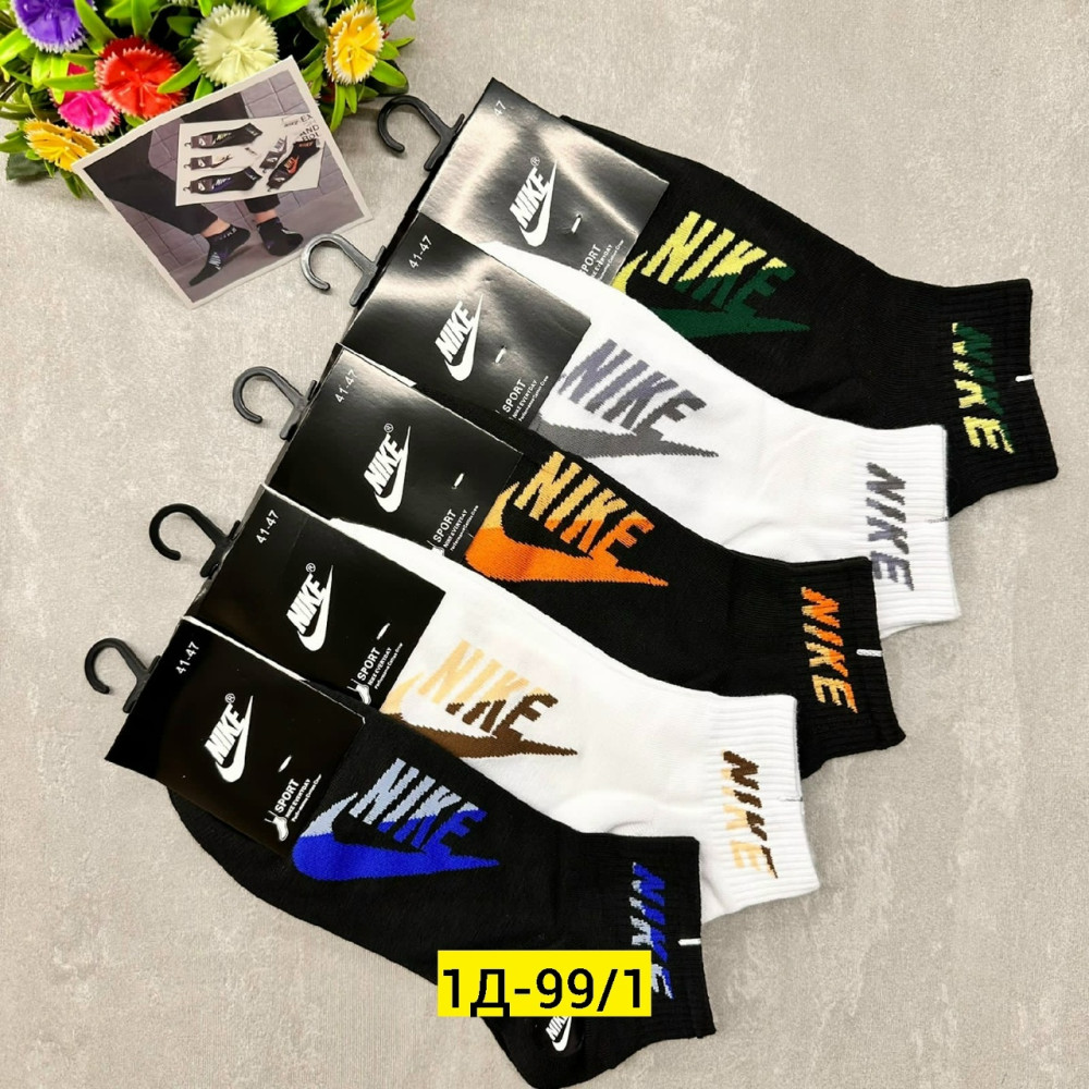 Носки для мужчин, хлопок купить в Интернет-магазине Садовод База - цена 350 руб Садовод интернет-каталог