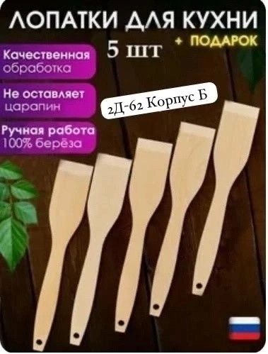 Лопатки купить в Интернет-магазине Садовод База - цена 50 руб Садовод интернет-каталог