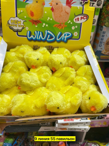 Заводной цыпленок САДОВОД официальный интернет-каталог