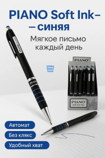 ручка САДОВОД официальный интернет-каталог