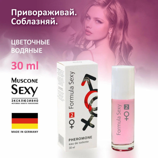 парфюм САДОВОД официальный интернет-каталог