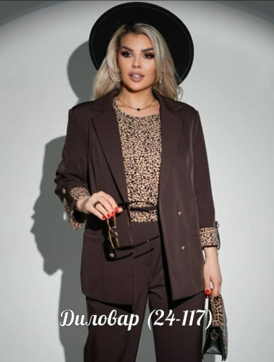 Новинкий шикарный,повтор Костюм 3-к Тройка САДОВОД официальный интернет-каталог