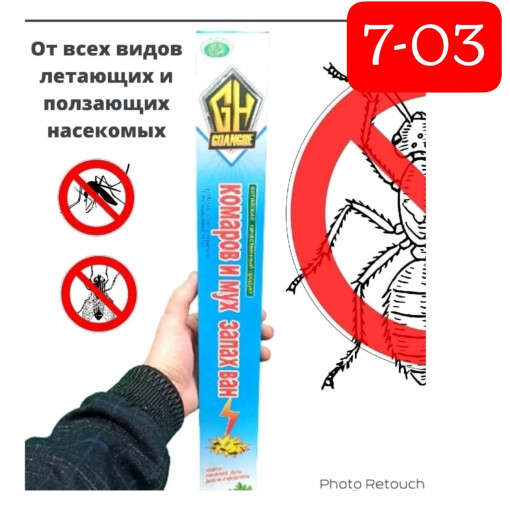 Палочки от КОМАРОВ, МУХ, КЛЕЩЕЙ САДОВОД официальный интернет-каталог