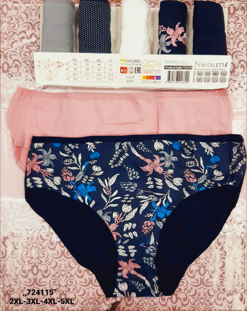 Трусы купить в Интернет-магазине Садовод База - цена 850 руб Садовод интернет-каталог