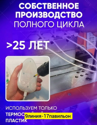 электрическая сушилка для обуви САДОВОД официальный интернет-каталог