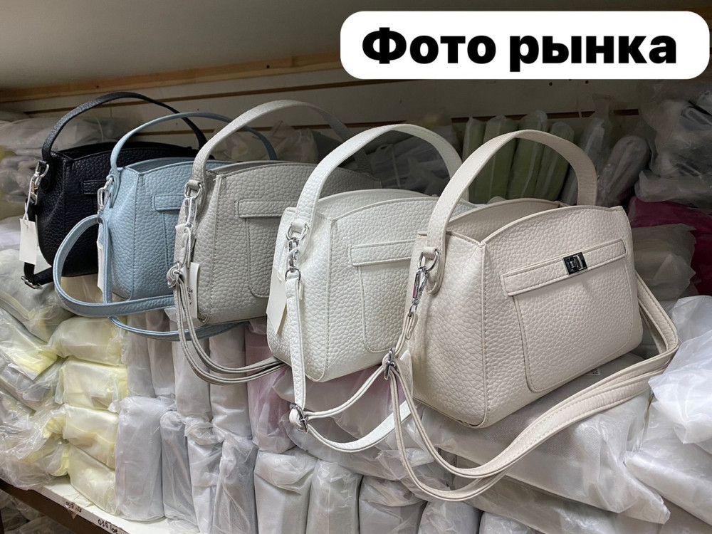 сумка белая купить в Интернет-магазине Садовод База - цена 800 руб Садовод интернет-каталог
