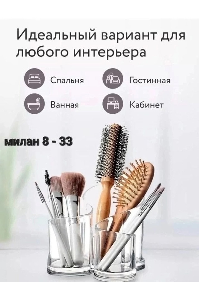 Органайзер купить в Интернет-магазине Садовод База - цена 199 руб Садовод интернет-каталог