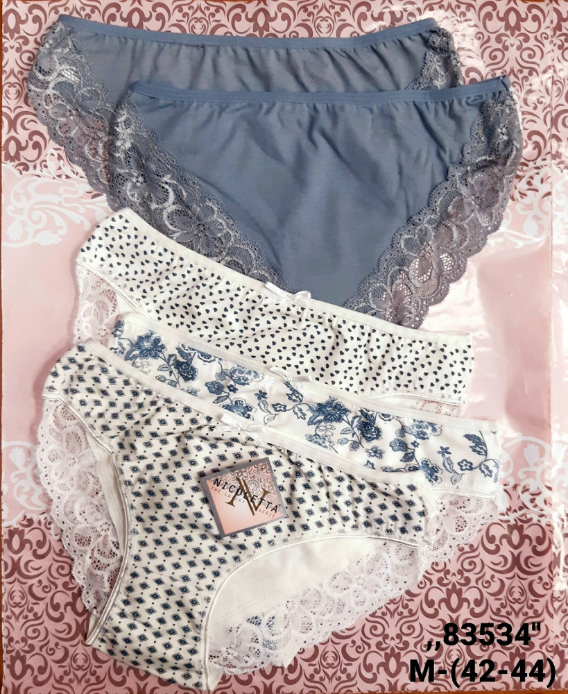 Трусы купить в Интернет-магазине Садовод База - цена 850 руб Садовод интернет-каталог