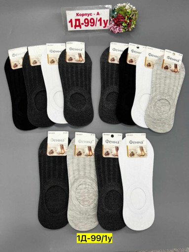 Следки САДОВОД официальный интернет-каталог