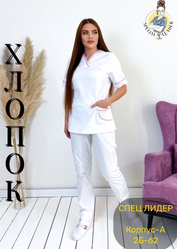 Костюм САДОВОД официальный интернет-каталог