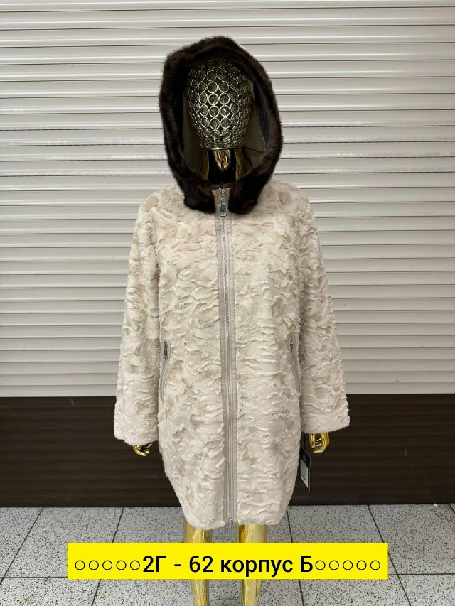 V-FG2608101105 купить в Интернет-магазине Садовод База - цена 4500 руб Садовод интернет-каталог