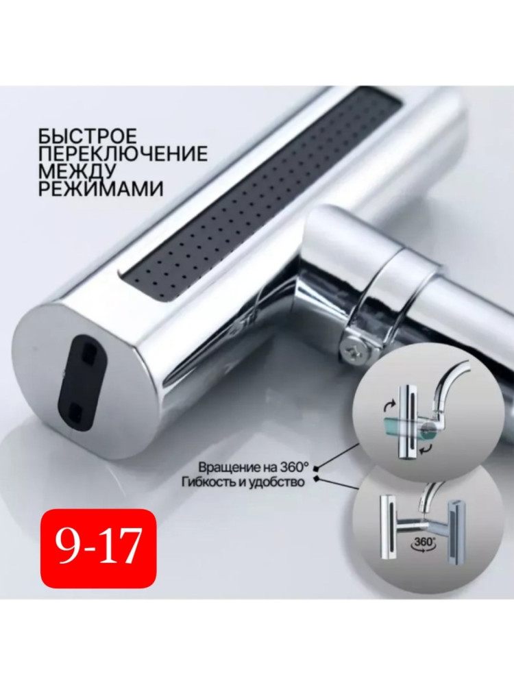 аэратор купить в Интернет-магазине Садовод База - цена 200 руб Садовод интернет-каталог