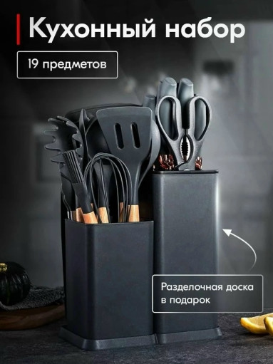 Кухонные принадлежности САДОВОД официальный интернет-каталог