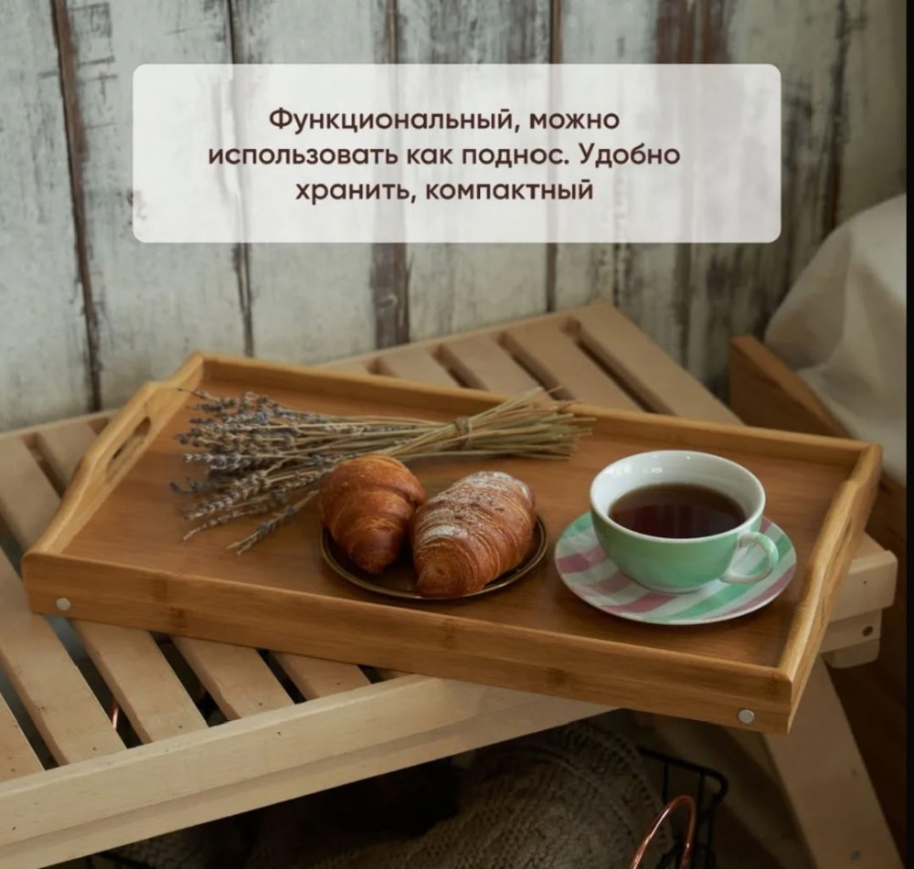 Столик для ноутбука купить в Интернет-магазине Садовод База - цена 750 руб Садовод интернет-каталог