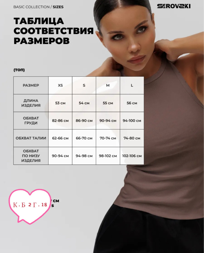 Женская майка коричневая купить в Интернет-магазине Садовод База - цена 250 руб Садовод интернет-каталог