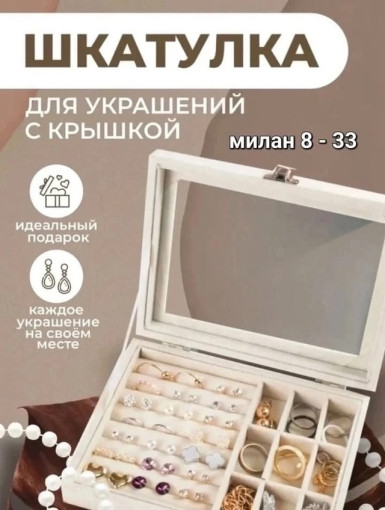 шкатулка САДОВОД официальный интернет-каталог