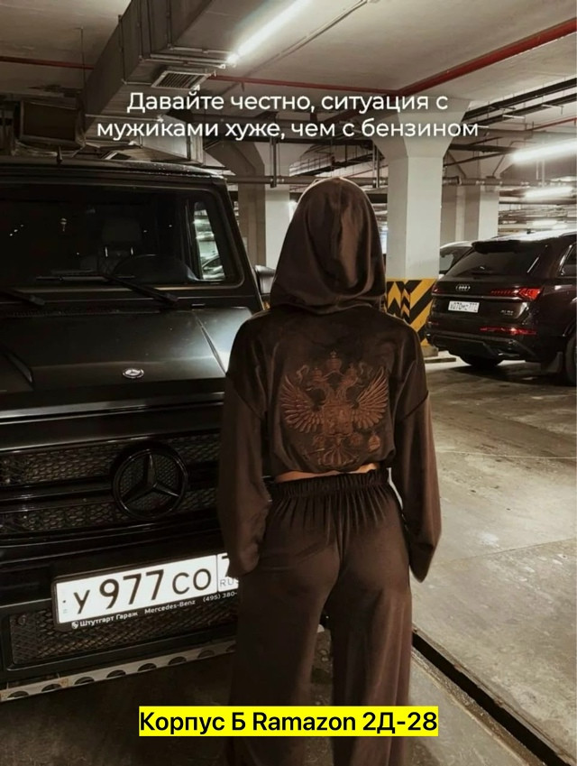 Костюм двойка купить в Интернет-магазине Садовод База - цена 2500 руб Садовод интернет-каталог