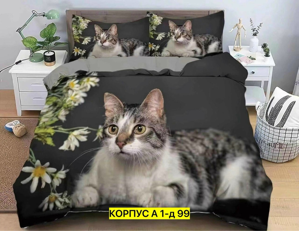 Постельное белье купить в Интернет-магазине Садовод База - цена 800 руб Садовод интернет-каталог