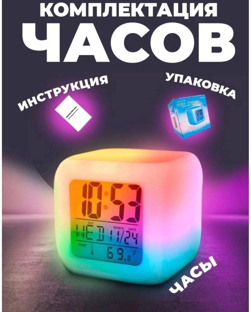 Настольные часы купить в Интернет-магазине Садовод База - цена 200 руб Садовод интернет-каталог