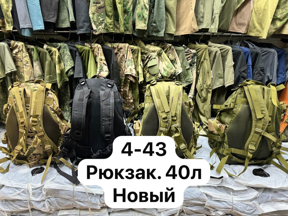 Рюкзак хаки купить в Интернет-магазине Садовод База - цена 1500 руб Садовод интернет-каталог