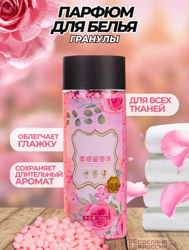 парфюм купить в Интернет-магазине Садовод База - цена 150 руб Садовод интернет-каталог