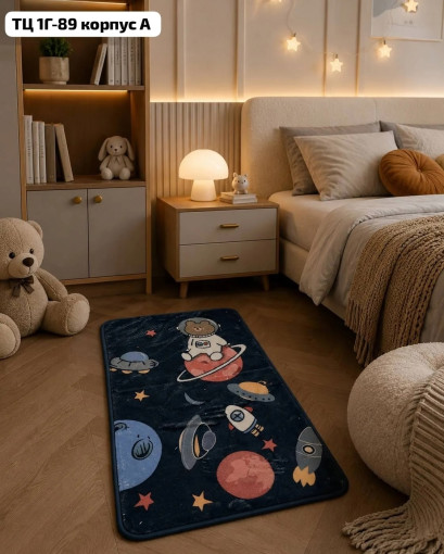 Детский прикроватный коврик САДОВОД официальный интернет-каталог
