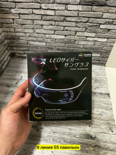 очки САДОВОД официальный интернет-каталог