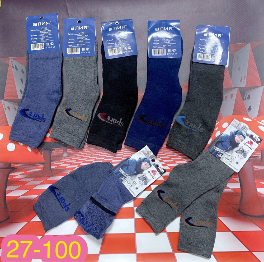 носки Без выбора цвета купить в Интернет-магазине Садовод База - цена 300 руб Садовод интернет-каталог