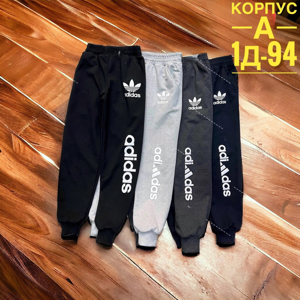 Брюки детские Без выбора цвета купить в Интернет-магазине Садовод База - цена 250 руб Садовод интернет-каталог