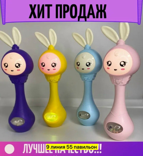 погремушка САДОВОД официальный интернет-каталог