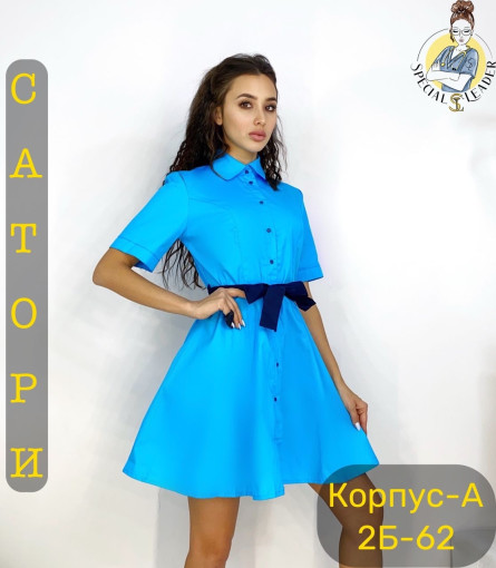 Халат САДОВОД официальный интернет-каталог