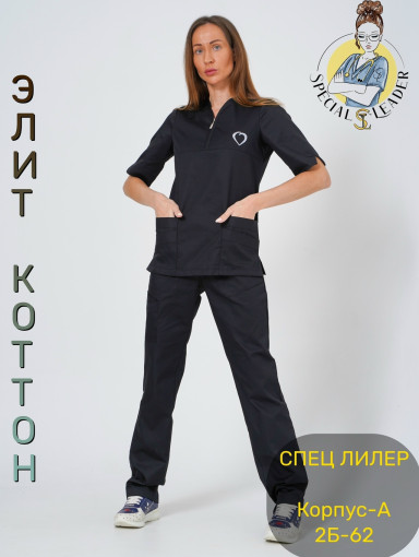 Костюм САДОВОД официальный интернет-каталог