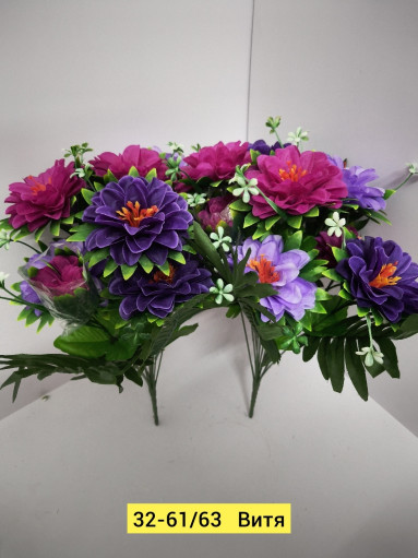 Искусственные цветы САДОВОД официальный интернет-каталог