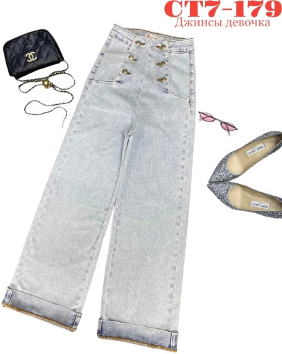 ✅ джинсы ткань 💯 %х/б САДОВОД официальный интернет-каталог