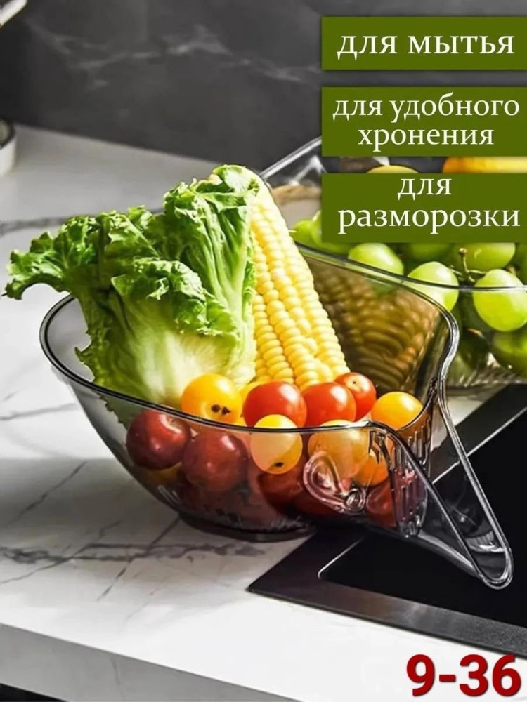 Дуршлаг купить в Интернет-магазине Садовод База - цена 150 руб Садовод интернет-каталог