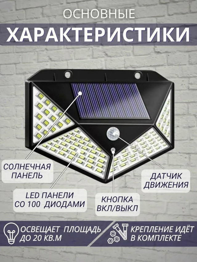 Фонарь светильник уличный купить в Интернет-магазине Садовод База - цена 150 руб Садовод интернет-каталог