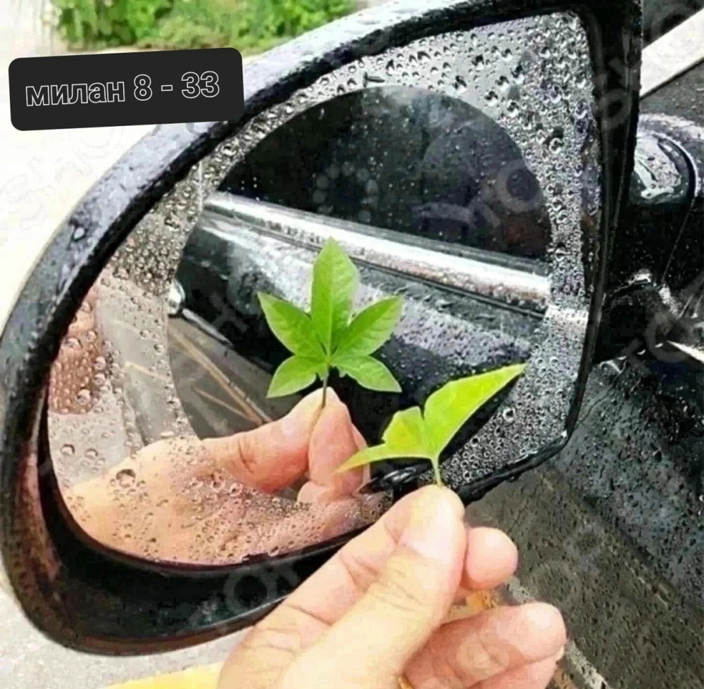 Пленка Антидождь купить в Интернет-магазине Садовод База - цена 99 руб Садовод интернет-каталог