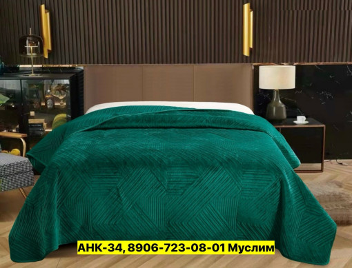 Покрывало САДОВОД официальный интернет-каталог