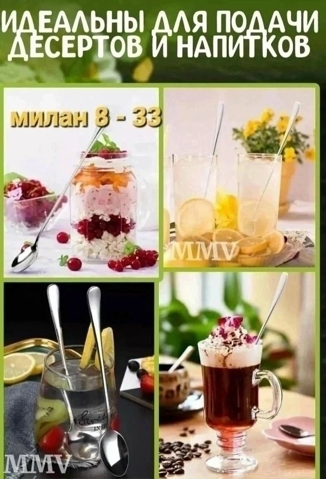 Ложка чайная купить в Интернет-магазине Садовод База - цена 150 руб Садовод интернет-каталог