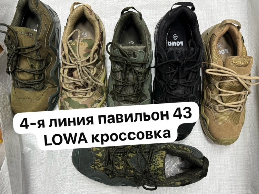 ботинки САДОВОД официальный интернет-каталог