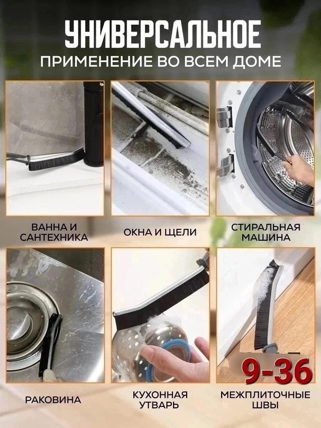щетка для чистки межплиточных швов купить в Интернет-магазине Садовод База - цена 40 руб Садовод интернет-каталог