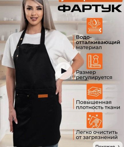 передник САДОВОД официальный интернет-каталог