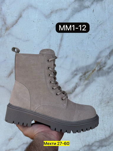 ботинки САДОВОД официальный интернет-каталог