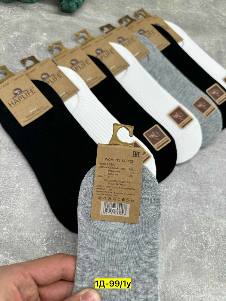 следки купить в Интернет-магазине Садовод База - цена 350 руб Садовод интернет-каталог