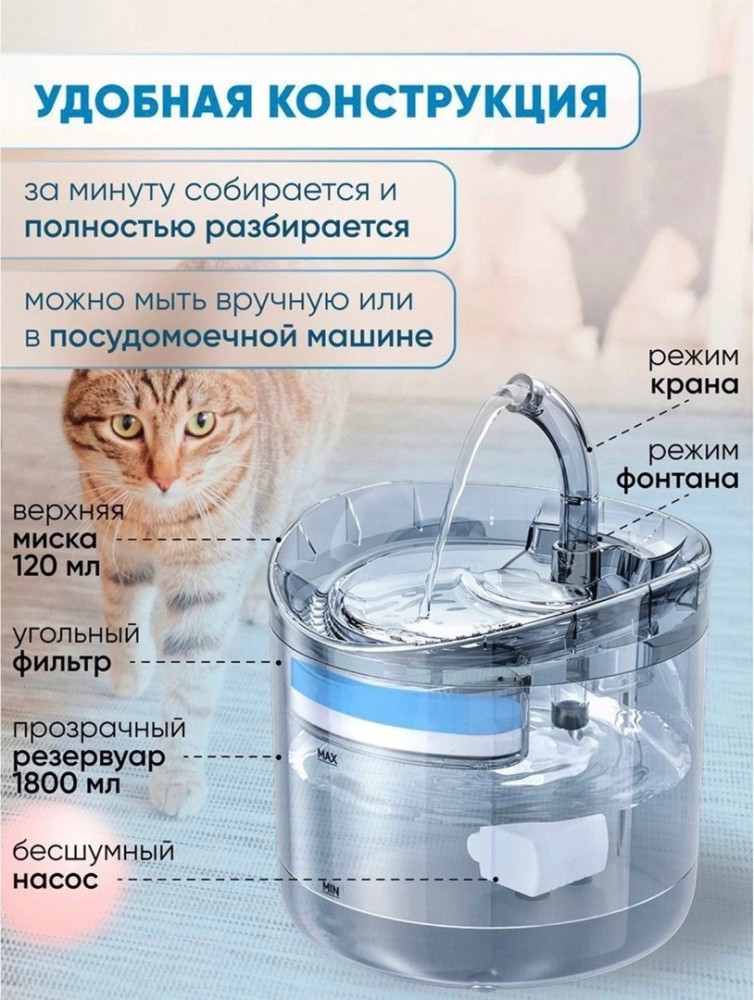 Автоматическая поилка для животных купить в Интернет-магазине Садовод База - цена 850 руб Садовод интернет-каталог