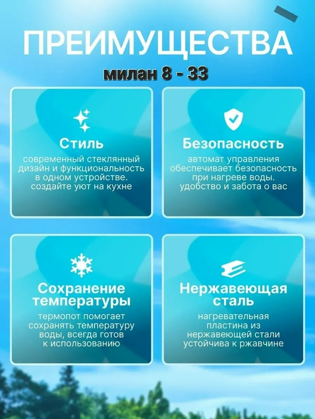 Электрический чайник купить в Интернет-магазине Садовод База - цена 750 руб Садовод интернет-каталог